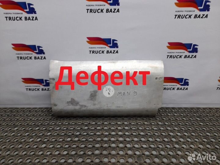 Защита глушителя верхняя Man TGA, Man TGS, Man TGX