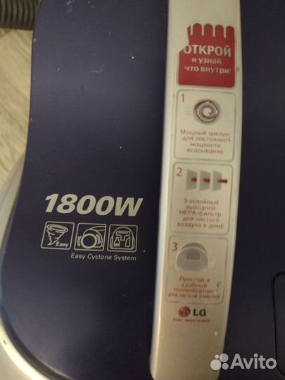 Пылесос LG с моющейся камерой