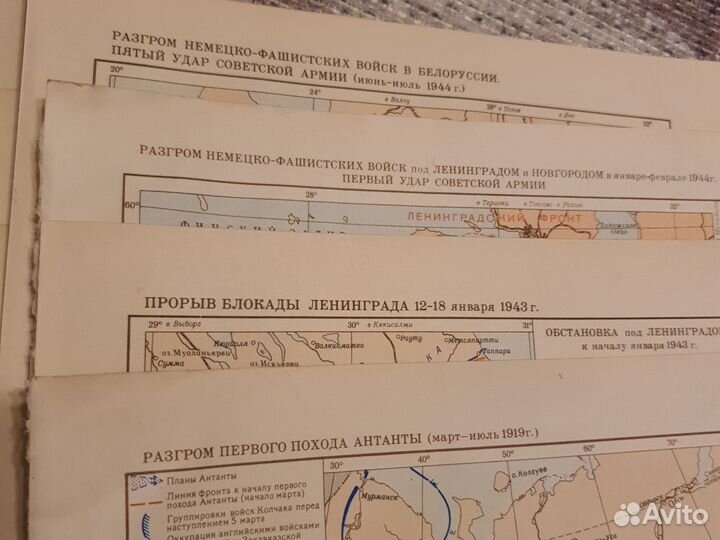 Исторические карты войн и революций