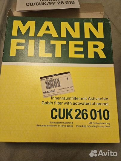 Mann-filter C 15008 Фильтр воздушный