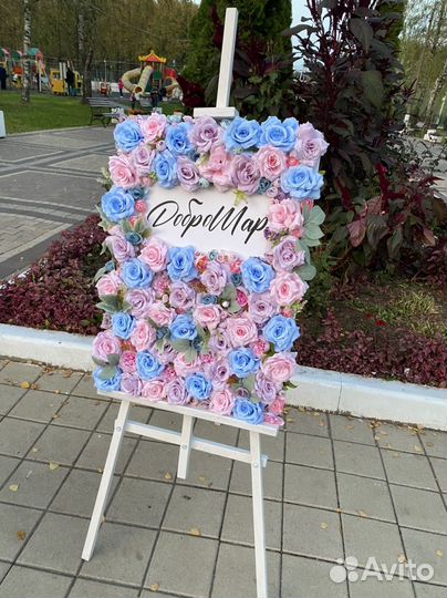 Воздушные шары