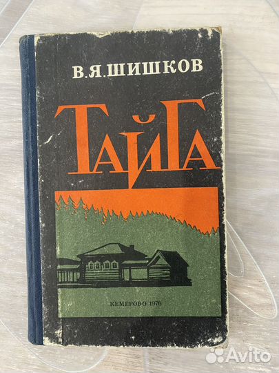 8) Художественные книги, 8 шт
