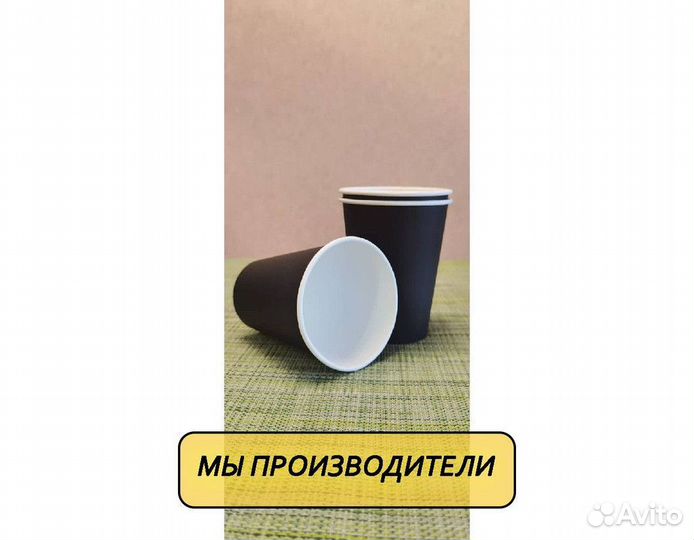 Одноразовые стаканы для кофе