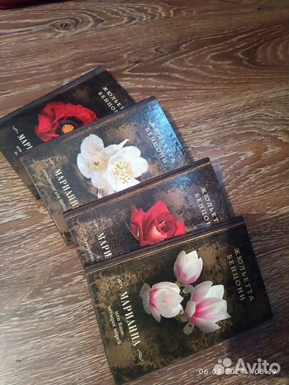 Книги Жульетта Бенцони