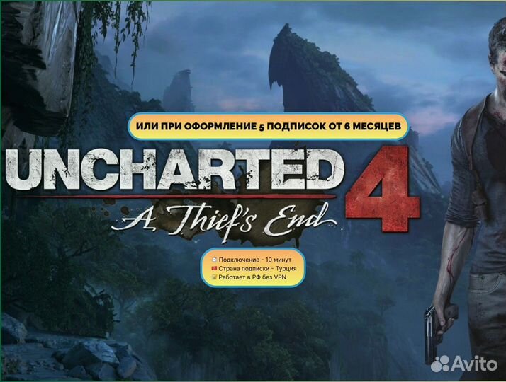 Xbox game pass ultimate на вашу учетку