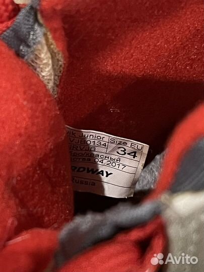 Лыжные ботинки 34 размер