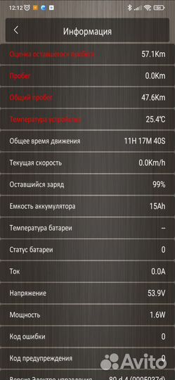 Электросамокат zaxboard es-10 max