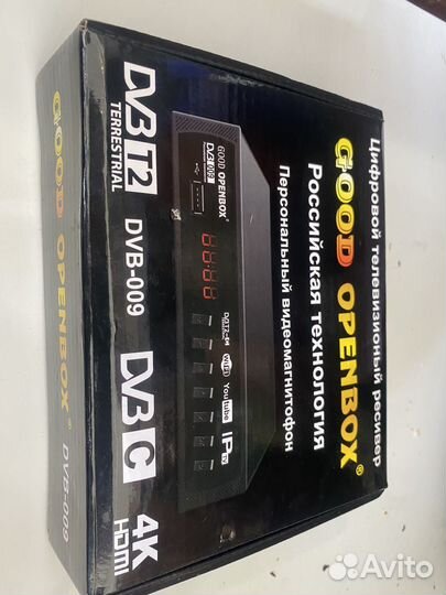 Цифровая тв приставка dvb t2