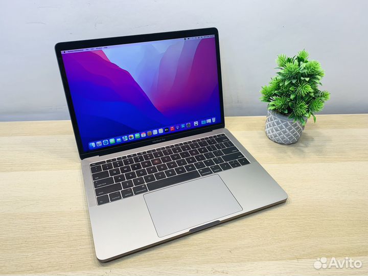 Macbook Pro 13 2017