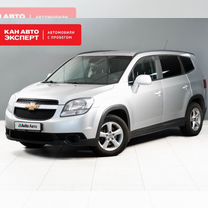 Chevrolet Orlando 1.8 MT, 2012, 226 500 км, с пробегом, цена 1 060 000 руб.