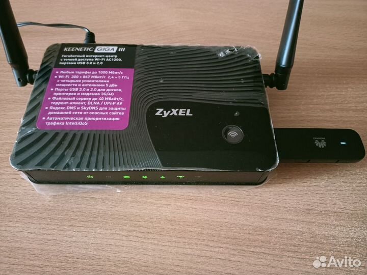 Wi-fi роутер Zyxel Keenetic Giga III