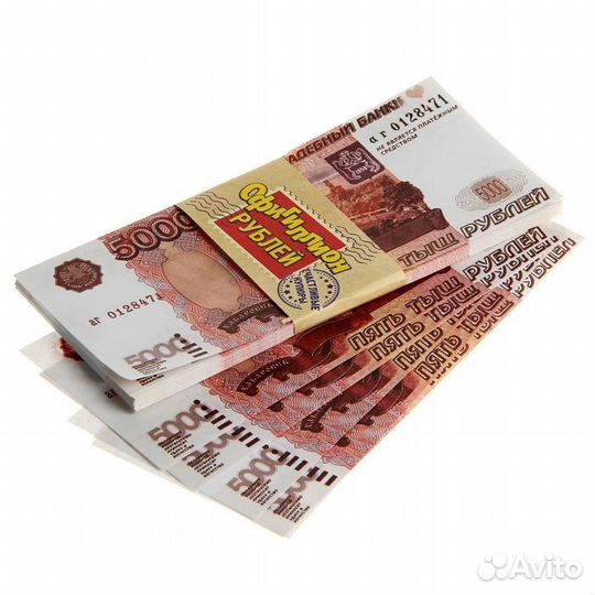 Чемодан денег 