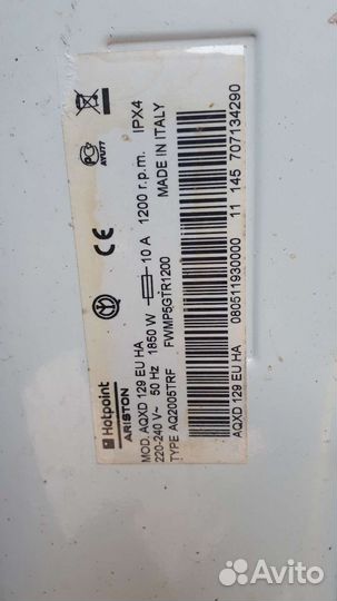 Стиральная машина на запчасти