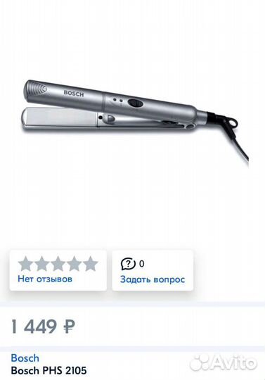 Выпрямитель волос (плойка) bosch PHS 2105