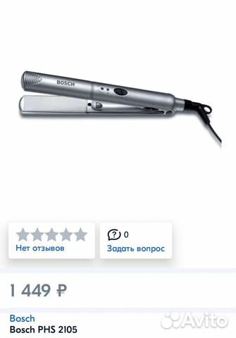 Выпрямитель волос (плойка) bosch PHS 2105