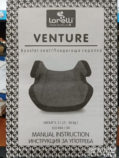 Бустер от 15 кг до 36