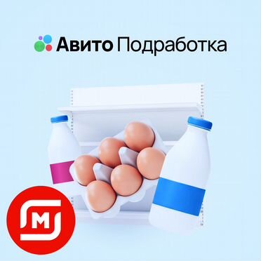 Помощь в торговом зале