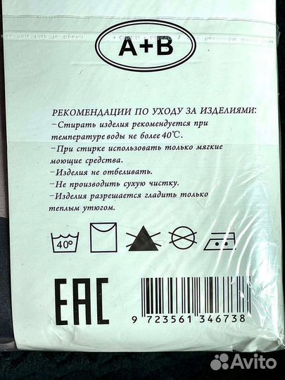 Комплект постельного белья candies,evro