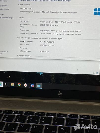 HP EliteBook 850 G7 i7-10610U 32GB/512GB 15.6''