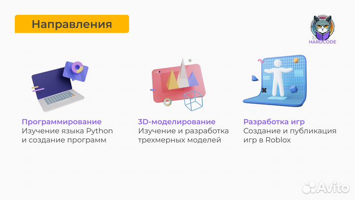Программирование для детей 8-16 лет