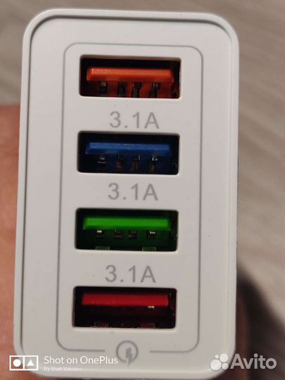 Зарядное устройство