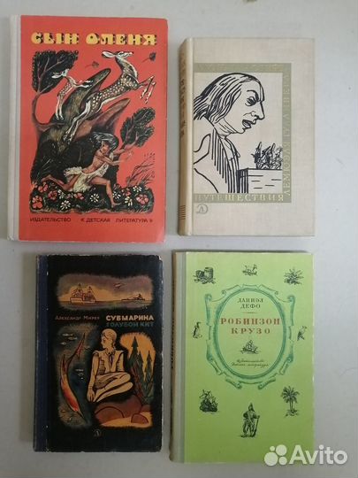 Детские книги, сказки СССР