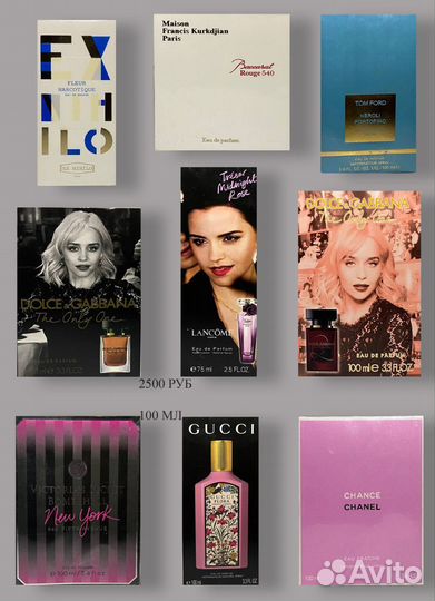 Туалетная вода