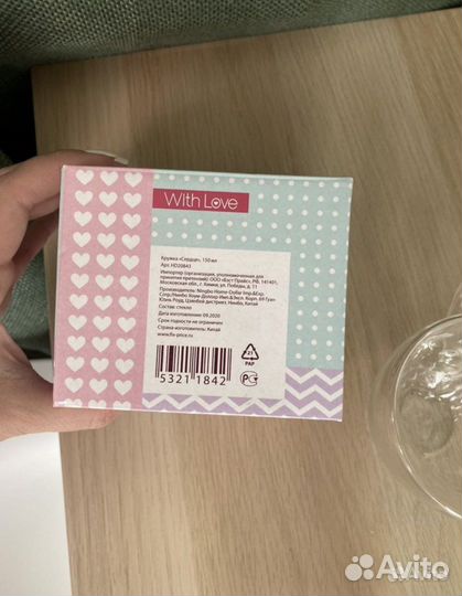 Термокружка с двойным дном сердце