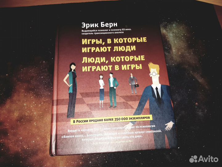 Книги для тех кому интересна соционика и психологи