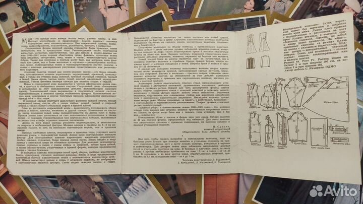 Набор открыток 