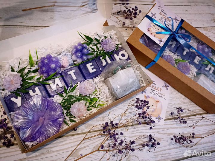 Подарочный набор