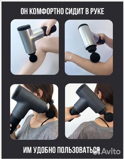 Беспроводной перкуссионный мышечный массажер Fasci