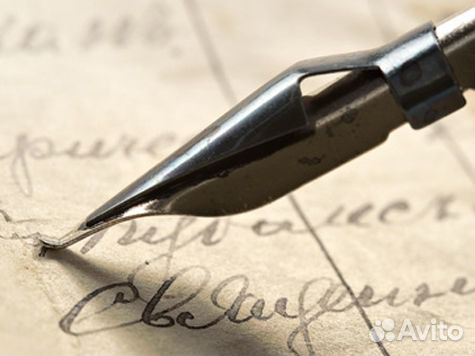 Авторские стихи на заказ