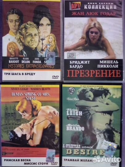 Лицензионные DVD в ассортименте