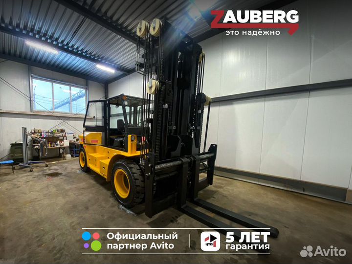 Вилочный погрузчик Zauberg DN120 X, 2024