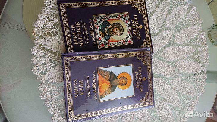 Книги по истории россии