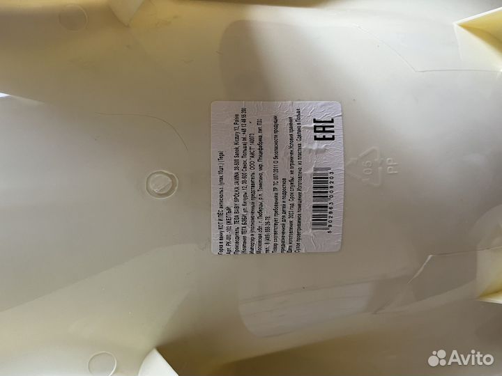 Детская ванночка с горкой