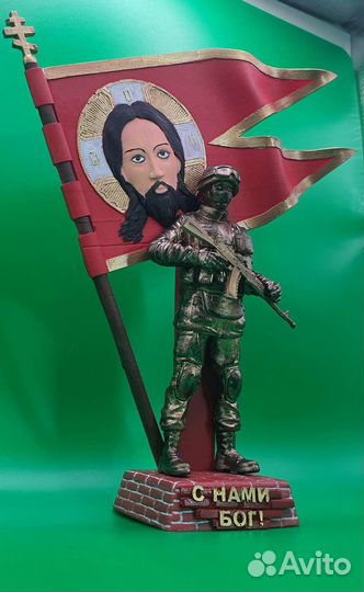 Скульптура настольная мы-русские С нами бог