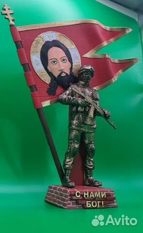 Скульптура настольная мы-русские С нами бог