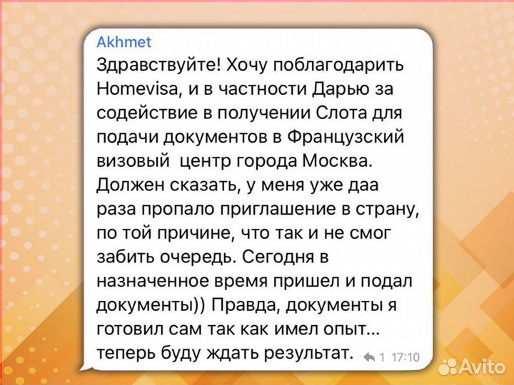 Виза в США Виза в Америку