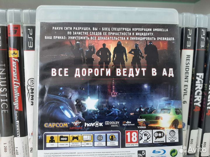 Resident evil: operation raccoon city (ps3)