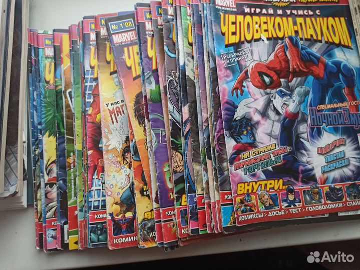Журналы Комиксы