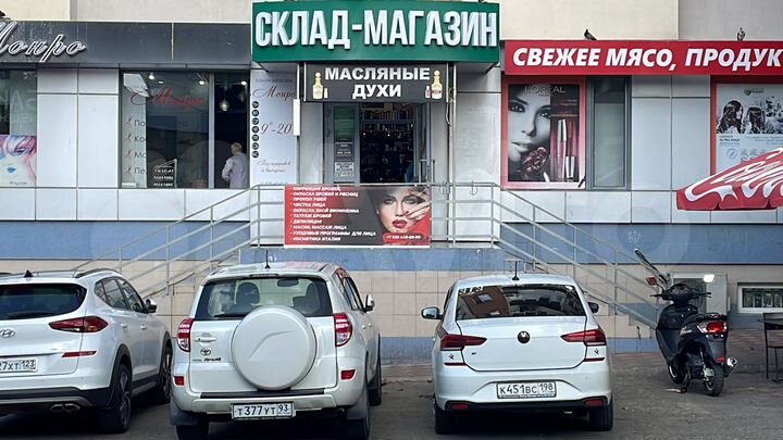 Торговая площадь, 276.8 м²