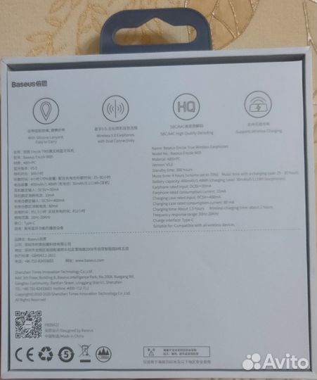 Продам наушники Baseus Encok W05