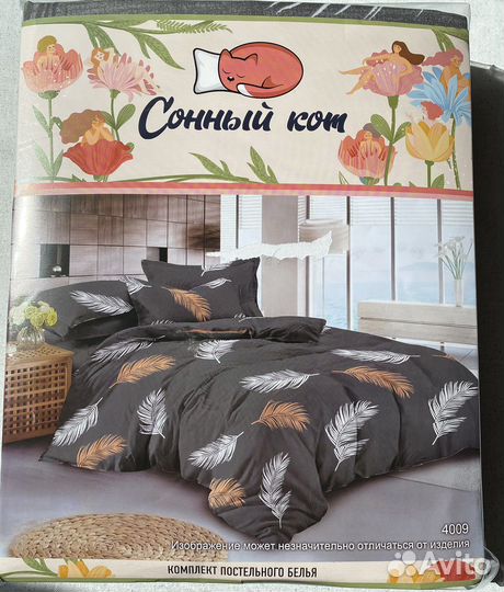 Постельное белье 2 спальное новое