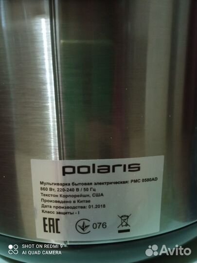 Мультиварка новая