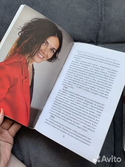 Книги по психологии и саморазвитию