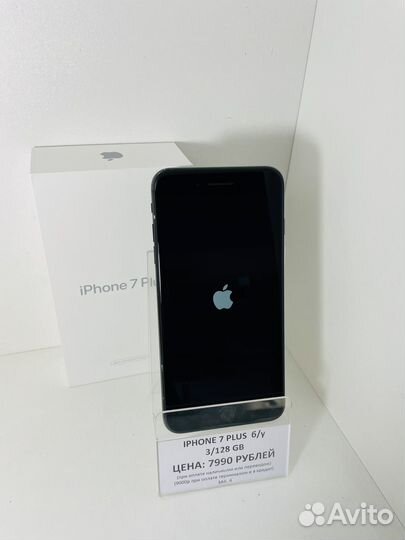iPhone 7 Plus, 128 ГБ