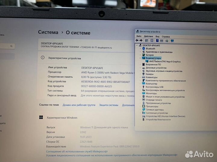 Ноутбук HP 15s-eq0034ur Ryzen 5/ Ram 8Gb/ SSD