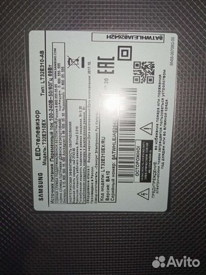 Монитор Samsung